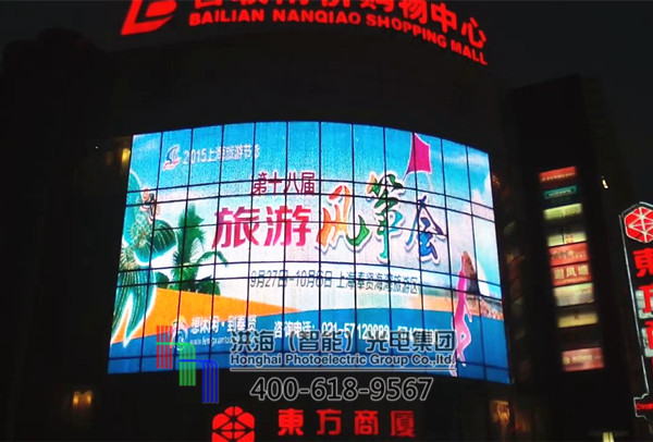 上海玻璃幕墙彩屏夜间效果