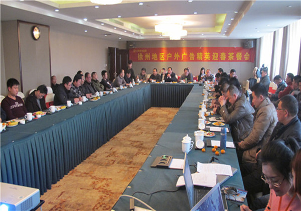 徐州广告新产品发布会