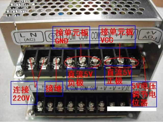 洪海广告led显示屏之电源接线示意图