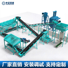 它是集复混肥料技术研发、有机及微生物肥料制造、农业技术推广等于一体的高科技农业公司