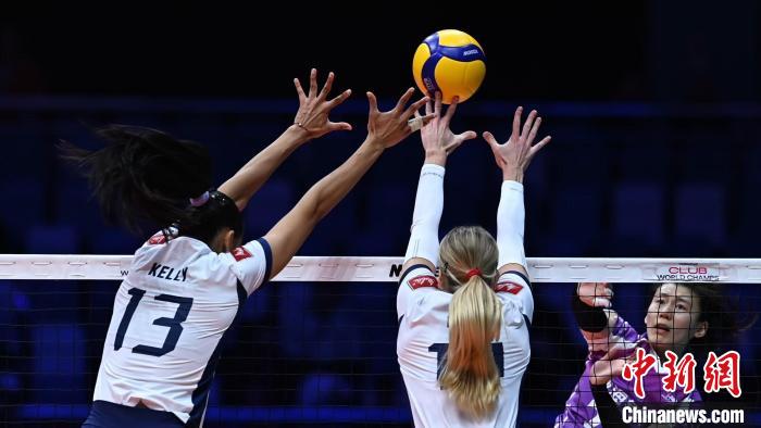 2024女排世俱杯小组赛收官 半决赛对阵揭晓 意大