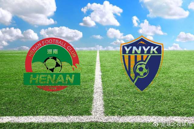 云南玉昆主场告捷 面对强敌河南展现黑马姿态