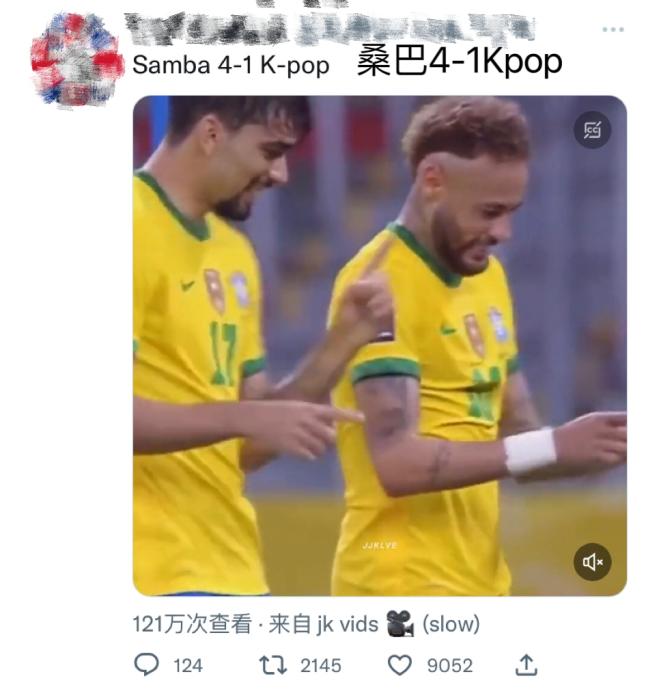 巴西4-1韩国晋级八强 亚洲球队集体出局