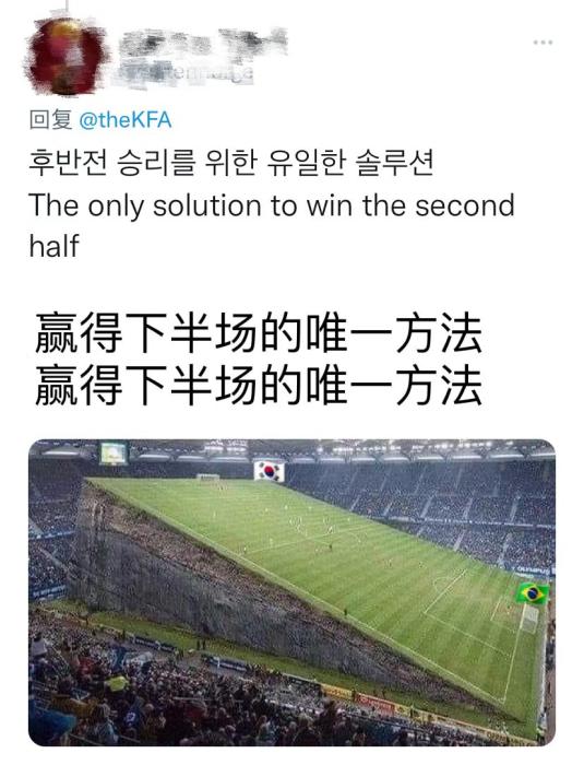 巴西4-1韩国晋级八强 亚洲球队集体出局