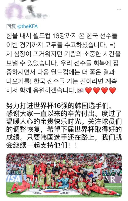 巴西4-1韩国晋级八强 亚洲球队集体出局