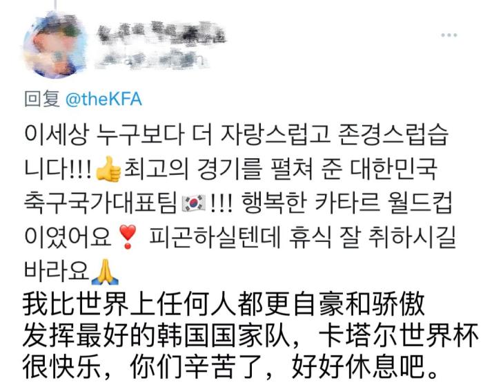 巴西4-1韩国晋级八强 亚洲球队集体出局