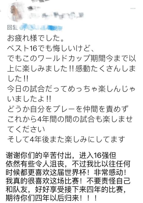巴西4-1韩国晋级八强 亚洲球队集体出局