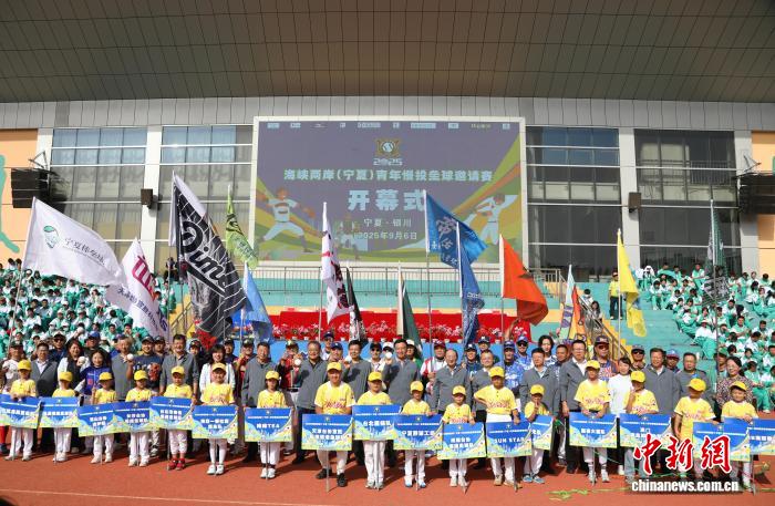 海峡两岸青年慢投垒球邀请赛在银川开赛 两岸球