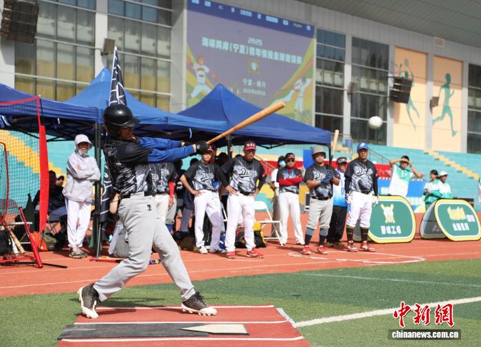 海峡两岸青年慢投垒球邀请赛在银川开赛 两岸球