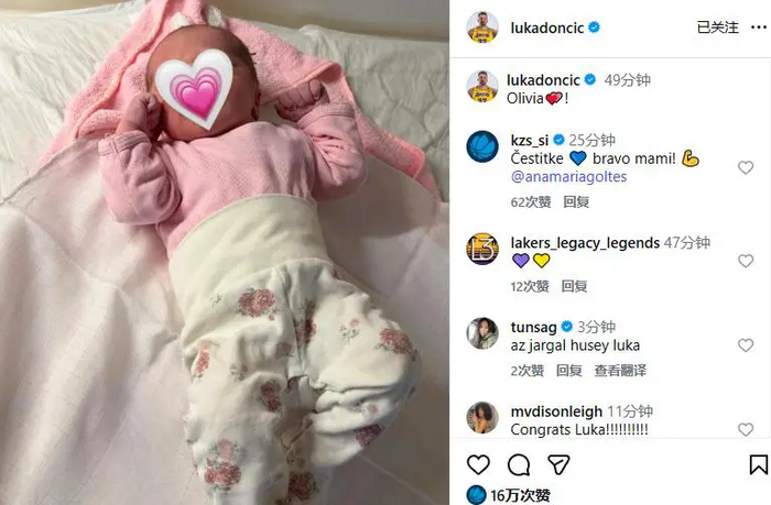 卢卡·东契奇二级腿筋拉伤赴欧治疗力争季后赛复