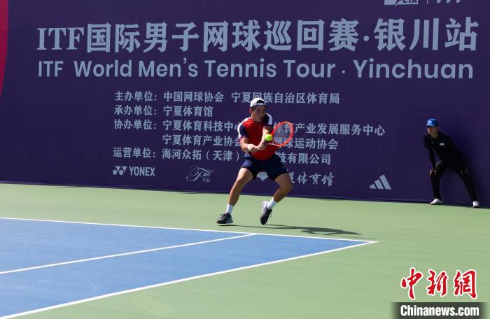 银川ITF站正式开幕，二十余国选手同场竞技，开